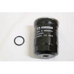 マツダ（MAZDA）フイルター カートリツジ マツダ純正部品 CX-30 MAZDA3 /マツダ純正部品/S80513ZA5(S805-13-ZA5)
