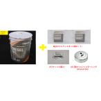 ディーゼルエクストラ 0W-30 エンジンオイル 交換セット一式(複数回分用) マツダ純正 SKYACTIV-D専用 SHD0W00A0(SHD0-W0-0A0)