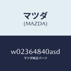 マツダ（MAZDA）リツドルーフベンチ�