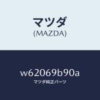  Mazda (MAZDA) зеркало боковой нижний / Mazda оригинальная деталь / Titan / дверь зеркало /W62069B90A(W620-69-B90A)