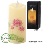 ショッピング盆提灯 いろはあかりS 蓮 LED ローソク 盆提灯/お墓参り/お彼岸/お盆/進物/お供え/御供/喪中お見舞い/喪中御見舞/お彼岸/法要にも