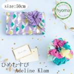  furoshiki 50.....Adeline Klam 50cm сумка органический хлопок подарок маленький подарок подарок День матери праздник почтовая доставка соответствует возможно 