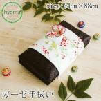  марля рука ..[ пакет входить ]....34×88cm маленький подарок подарок .. прекрасный .... празднование рождения . распределение . моно маленький подарок Event. акция тоже почтовая доставка возможно 