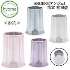  Sakura цветок . одиночный товар ANGERS( Anne je) Arita . предметы для домашнего буддийского алтаря Arita . сделано в Японии местного производства простой современный домашний алтарь / Mini домашний алтарь / дизайн домашний алтарь / настоящее время домашний алтарь 