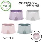  Heart курильница одиночный товар ANGERS( Anne je) Arita . предметы для домашнего буддийского алтаря Arita . сделано в Японии местного производства простой современный домашний алтарь / Mini домашний алтарь / дизайн домашний алтарь / настоящее время домашний алтарь 