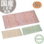 ·°¾®²Ö ¾åÃÖÍÑ·ÐÉß Æñ¾Æ²Ã¹© 30cm Ê©¶ñ Ê©¶ñÉߤ ·ÐÉß Ê©ÃÅÉß ÆüËÜÀ½ ¥á¡¼¥ëÊØÁ÷ÎÁ̵ÎÁ ¡¡¡¡¡¡