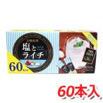 Yahoo! Yahoo!ショッピング(ヤフー ショッピング)日東紅茶 塩とライチ 大容量 60本入 すっきりとした甘さ！ 夏の塩分、水分補給に♪ 粉末タイプだから持ち運びもできる！ [4]