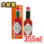 TABASCO Табаско перец соус большая вместимость 355ml все . знание!. ультра . Tama . нет Табаско freak san . большой довольство. количество .. цена.! приправа [7]