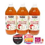 [ сахар не использование *]KIRKLAND signature органический Apple носорог da- уксус [946ml×3шт.@] большая вместимость затраты ko[2]