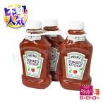 [ массовая закупка .. сделка!]HEINZ высокий ntsu помидор кетчуп Triple упаковка [1250g×3шт.@] большая вместимость массовая закупка затраты ko приправа [7]