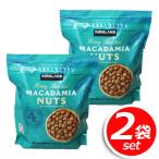 *2 пакет комплект *KIRKLAND мед мясо для жаркого to macadamia орехи большая вместимость 680g×2 пакет 100% Гаваи производство macadamia орехи . использование [10]