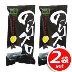 *2 пакет комплект * клей черный yuzu .... ввод большая вместимость 360g×2 пакет водоросли. закуска цукудани . камера модель .! приправа [7]