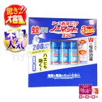 【蚊にはコレ！】アース製薬 おすだけノーマット スプレータイプ 虫よけ (200日分×3個入) 12時間駆除 蚊 ハエ 空間用スプレー ピレスロイド 大容量 [07]