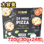 [ самая низкая цена!]GALILEO Mini пицца maru ge Lee ta24 листов большая вместимость!kali.ju-si-! канава Leo закуска утро еда вечеринка день рождения . закуска * прохладный рефрижератор рейс * [5]