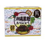  Tokyo айва китайская to Okinawa коричневый сахар Karinto 22 пакет входить маленький пакет .22 пакет! усталость . час, маленький .. пустой .. когда еда ....!![9]