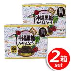 *2 коробка комплект * Tokyo айва китайская to Okinawa коричневый сахар Karinto 22 пакет входить ×2 коробка маленький пакет .22 пакет! усталость . час, маленький .. пустой .. когда еда ....!![9]
