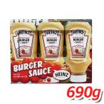 высокий ntsu рукоятка burger соус большая вместимость 690g(30g×3шт.@) различный кулинария .! приправа [7]