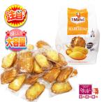 [MADE IN FRANCE] солнечный *mi ракушка Madeleine Family упаковка [ большая вместимость! 600g(25g×24 штук входит )] Франция производство шт упаковка закуска большая вместимость затраты ko[9]