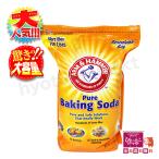 [ большая вместимость!] arm and Hammer выпечка soda бикарбонат натрия 6.12kg уборка стирка дезодорирующий пищевая добавка [7]