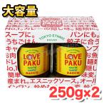  Rav Park соус 250g×2 приправа игрок право 2020 обобщенный 1 ранг! мир один кориандр ...! приправа этнический простой кулинария суп гёдза тяхан приправа затраты ko[7]