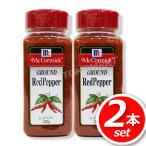 *2 шт. комплект *mako-mik ground красный перец большая вместимость 220g× 2 шт приправа ....mako-mik! красный острый перец нравится - . сделка более того цена . количество.! [7]