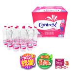 コストコ コントレックス Contrex ミネラルウォーター 大容量 1.5Lx12本 超硬水 天然水 飲料水 備蓄 非常時 マグネシウム豊富 ダイエット 便秘解消  [2]
