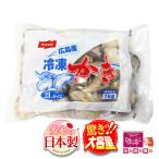 [ кастрюля . карри .!]nissui рефрижератор .. Hiroshima производство [2L размер * содержание общий количество 1kg] замороженные продукты нагревание для ..ni acid ...[ прохладный рефрижератор рейс ] [10]