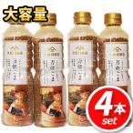 ★4本セット★【久世福商店】万能ごま 万能ふりかけ 220g×4本セット ふりかけ 信州味噌 胡麻 にんにく 白ゴマ 白胡麻 調味料【costco コストコ】[7]