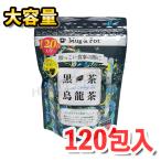 . последовательность choice tea чёрный чай . дракон чай выгодная покупка 120. входить диета . здоровье для поддержания![4]