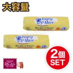 《クール冷蔵便》★2本セット★イズ...