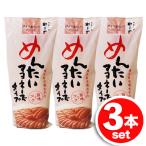 *3 шт. комплект *...f-z.. хочет майонез модель Hakata .. минтаевая икра ввод большая вместимость 500g×3шт.@... рабочее время ...., простой удобный .! [7]