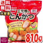 [ Ajinomoto ] три изначальный свинья. тонкацу 810g большая вместимость .. данный замороженные продукты гарнир плита закуска ежедневное блюдо большой пакет .. еда час короткий ночь еда простой прохладный рефрижератор costco затраты ko[6]