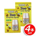 *4 шт. комплект *HERBALAND прополис спрей . сделка 30ml×4 шт. комплект .. здоровье . поддержка алкоголь не использование мед простуда предотвращение [4]