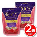 Yahoo! Yahoo!ショッピング(ヤフー ショッピング)★2袋セット★ ブラウン＆ハレー（ヘーリー）  （12038） ロカコレクション アーモンドロカ＆キャラメルロカ 大容量 450g×2袋 2種類のフレーバーのトフィーです！[8