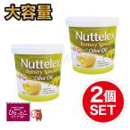 *2 шт. комплект *nte Rex [Nuttelex] масло способ тест оливковый масло sp let большая вместимость 1000g×2 маргарин * масло. вместо! * прохладный *[6]
