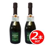 *2 шт. комплект *bota-sp man te extra dry органический . сделка 750ml× 2 шт Sparkling вино плоды sake Италия производство sake [1]