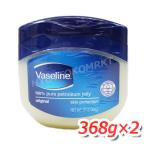 Vaseline ヴァセリン ペトロリュームジェリー スキンオイルCO お買い得 368gx2個組 保湿・ボディケアにはワセリン！ケア用品 [11]