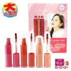 【韓国コスメ】rom＆amp;nd ロムアンド デュイフル ウォーターティント 3色セット クールセット ブルベ ティント リップ グロス 自然な発色 日本限定色 [11]