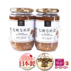 久世福商店 七味唐辛子入り なめ茸 信州産えのき茸 八幡屋磯五郎 国産原料 香料・着色料・酸化防止剤不使用［350g×2]
