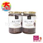 [.. ощущение . прекрасный тест ..].. удача магазин .. масло 2 шт. комплект Hokkaido производство маленький бобы использование [400g×2 шт ]to- -тактный затраты ko большая вместимость [6]