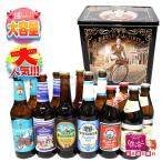 [ цвет .. Германия пиво . можно наслаждаться!]KALEA Германия пиво retro box [330ml×12 бутылка ] подарок бутылка пиво стиль в подарок . в точности затраты ko пшеница .[1]