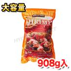 KIRKLAND....50-70 хвост нет ( необходимо нагревание ) большая вместимость 908g затраты ko очень популярный товар! * прохладный рейс * [6]