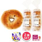 ★2個セット★ 【ずっ�