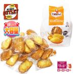 [ один пункт ограничение! outlet ] солнечный *mi ракушка Madeleine Family упаковка [ большая вместимость! 600g(25g×24 штук входит )] Франция производство шт упаковка закуска большая вместимость затраты ko