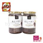 [ один пункт ограничение! outlet ][.. ощущение . прекрасный тест ..].. удача магазин .. масло 2 шт. комплект Hokkaido производство маленький бобы использование [400g×2 шт ]to- -тактный затраты ko большая вместимость 