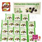[ один пункт ограничение! outlet ][ милый большая вместимость!]PISTACHIO CHOCOLATE фисташка шоколад [378g* стандарт 18 пакет входить ] шт упаковка большая вместимость затраты ko