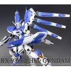 注文販売【RG 1/144 RX-93-ν-2 Hi-ν Gundam  Ｈｉ−νガンダム 塗装済完成品】