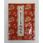 商品画像3