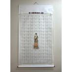  100 . звук . место для свиток nokyo-jiku [ три сяку ]. печать ось запад страна три 10 три мест склон восток три 10 три мест .. три 10 4 мест сборник печать временный шт [ бесплатная доставка ]