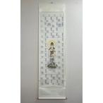  свиток nokyo-jiku запад страна три 10 три . звук . место для свиток nokyo-jiku белый халат . звук сборник печать . печать ось .. ось | настенный свиток [ бесплатная доставка ]